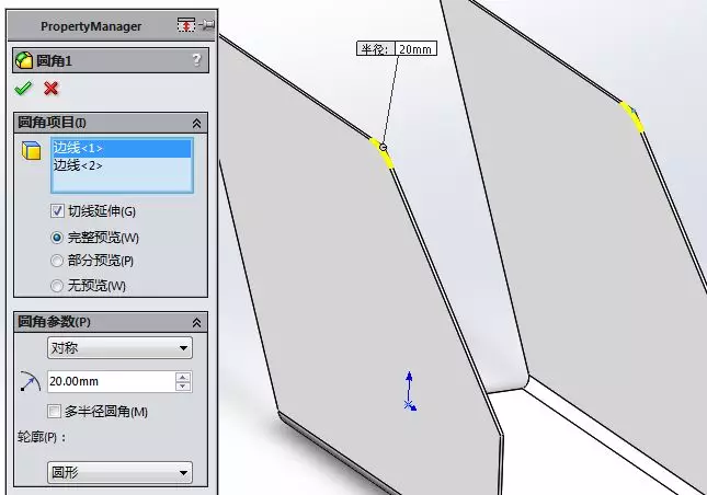 sw取消自动退回控制棒